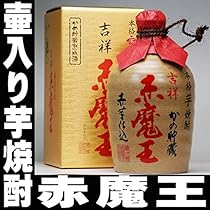 Amazon.co.jp: 濱田酒造 特上大魔王 陶器 36度 600ml [鹿児島県
